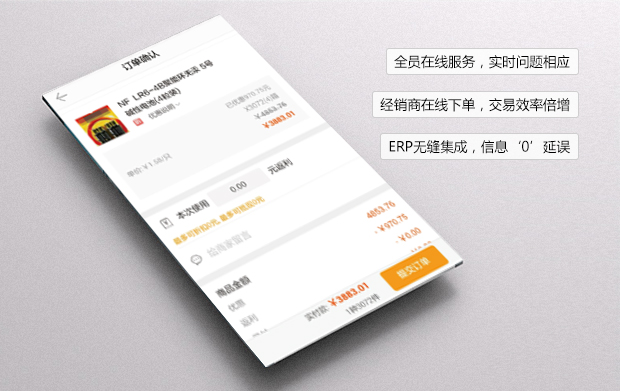 线上线下全网营销解决方案
