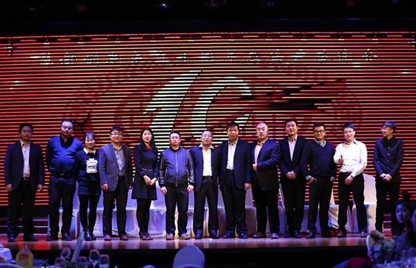 慧都创新成立十周年及客户答谢会 慧都创新成立十周年及客户答谢会