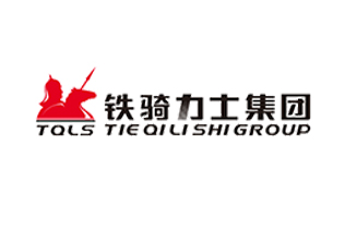 铁骑力士集团食品事业部ERP项目正式启动 铁骑力士集团食品事业部ERP项目正式启动