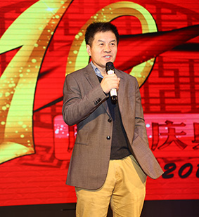 慧都创新成立十周年及客户答谢会 慧都创新成立十周年及客户答谢会