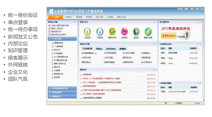 用友NC多系统集成应用平台 用友NC多系统集成应用平台