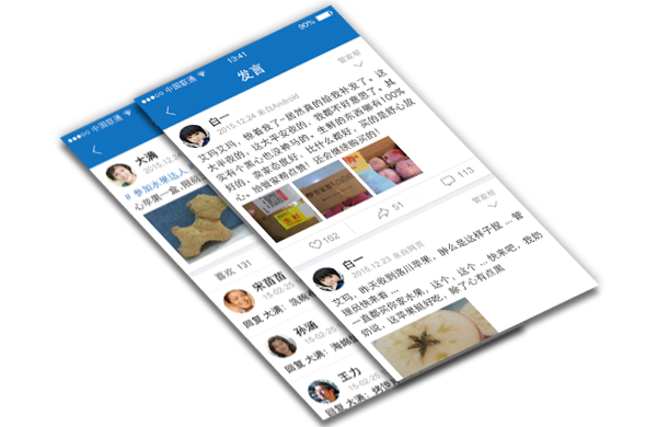 用友协同办公解决方案 用友协同办公解决方案