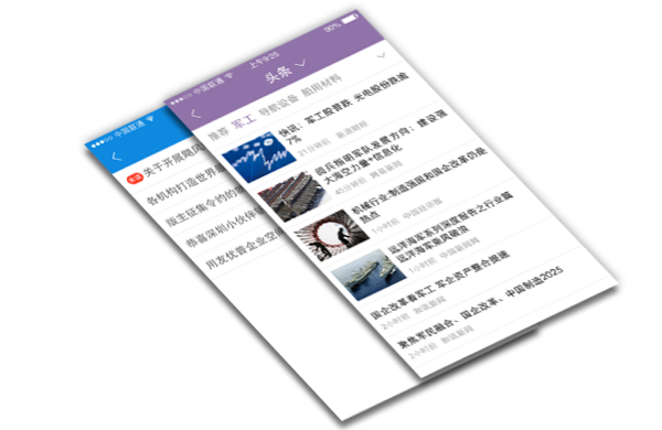 用友协同办公解决方案 用友协同办公解决方案
