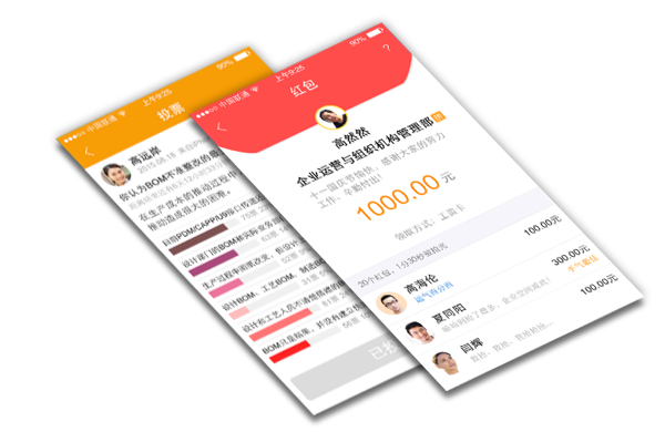 用友协同办公解决方案 用友协同办公解决方案